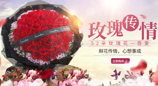 广西河池南丹县鲜花速递